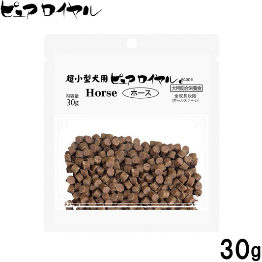 ピュアロイヤル ホース PURE ROYAL 超小型犬用 国産 ドッグフード 30g