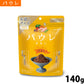 パウレ PAWLE ドッグフード チキン 子犬用 140g