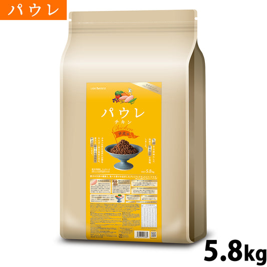 パウレ PAWLE ドッグフード チキン 子犬用 5.8kg