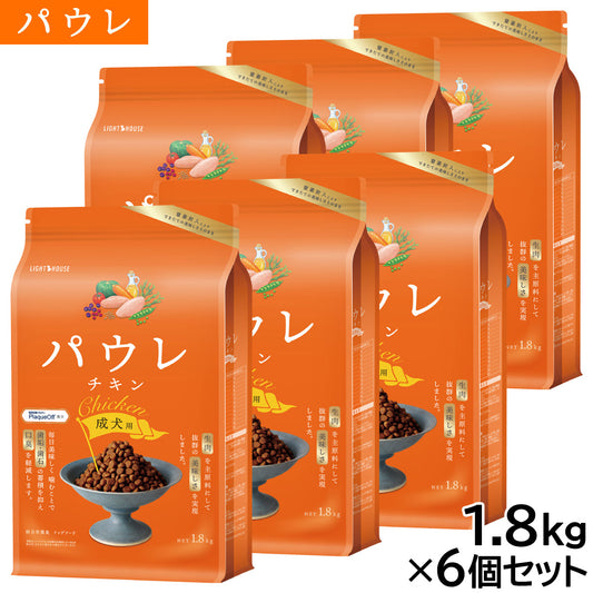 パウレ PAWLE ドッグフード チキン 成犬用 1.8kg×6個セット