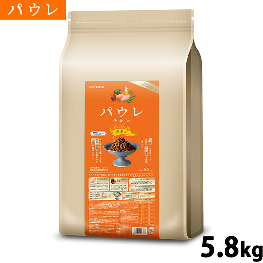 パウレ PAWLE ドッグフード チキン 成犬用 5.8kg