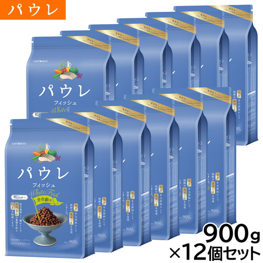 パウレ PAWLE ドッグフード フィッシュ 全年齢用 900g×12個セット