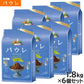 パウレ PAWLE ドッグフード フィッシュ 全年齢用 1.8kg×6個セット