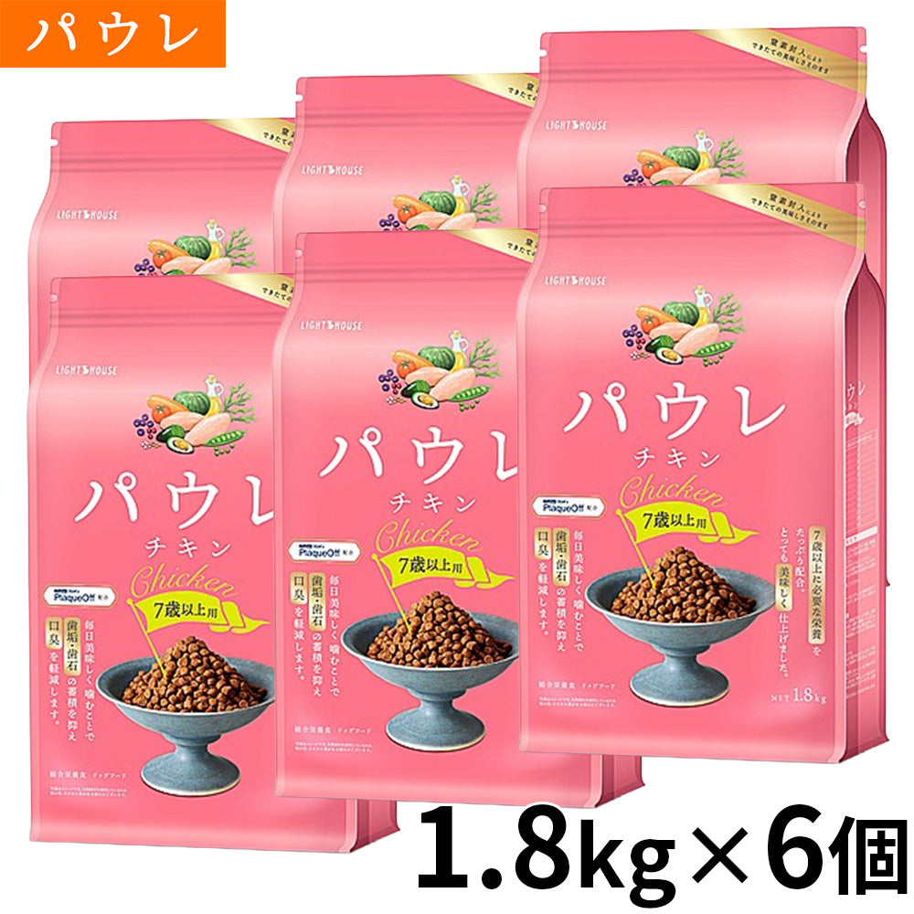 パウレ PAWLE ドッグフード チキン 7歳以上用 1.8kg×6個