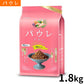 パウレ PAWLE ドッグフード チキン 7歳以上用 1.8kg