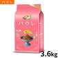 パウレ PAWLE ドッグフード チキン 7歳以上用 3.6kg