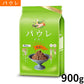 パウレ PAWLE ドッグフード チキン 減量用 900g