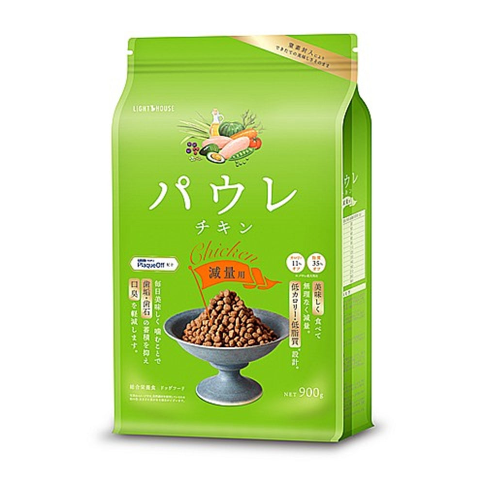 パウレ PAWLE ドッグフード チキン 減量用 900g