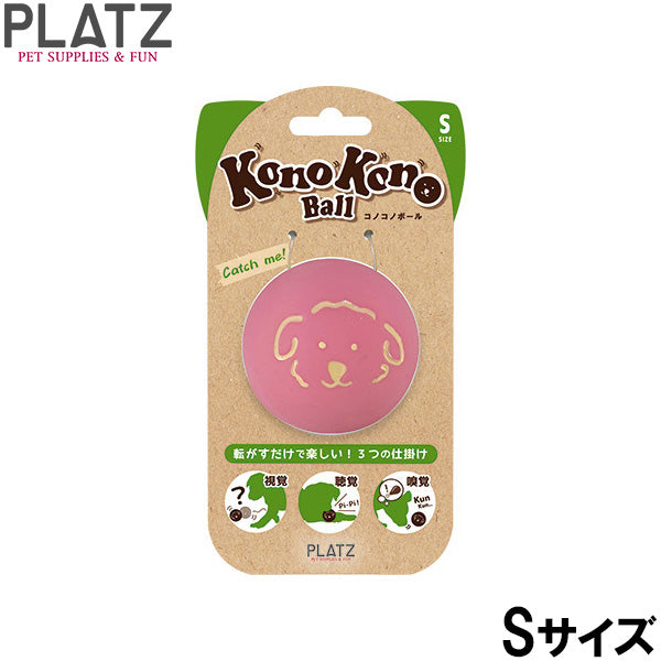 プラッツ PLATZ コノコノボール 犬用おもちゃ S ピンク