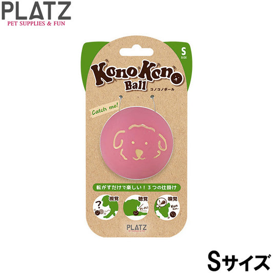 プラッツ PLATZ コノコノボール 犬用おもちゃ S ピンク