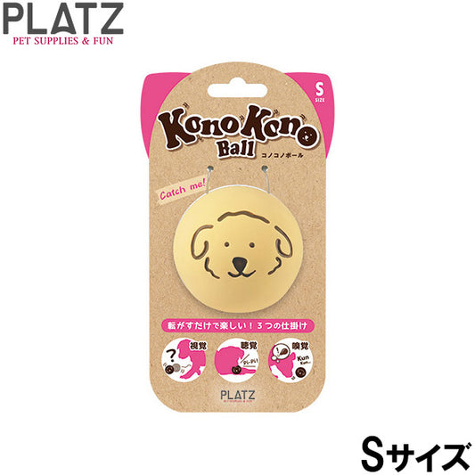 プラッツ PLATZ コノコノボール 犬用おもちゃ S アイボリー