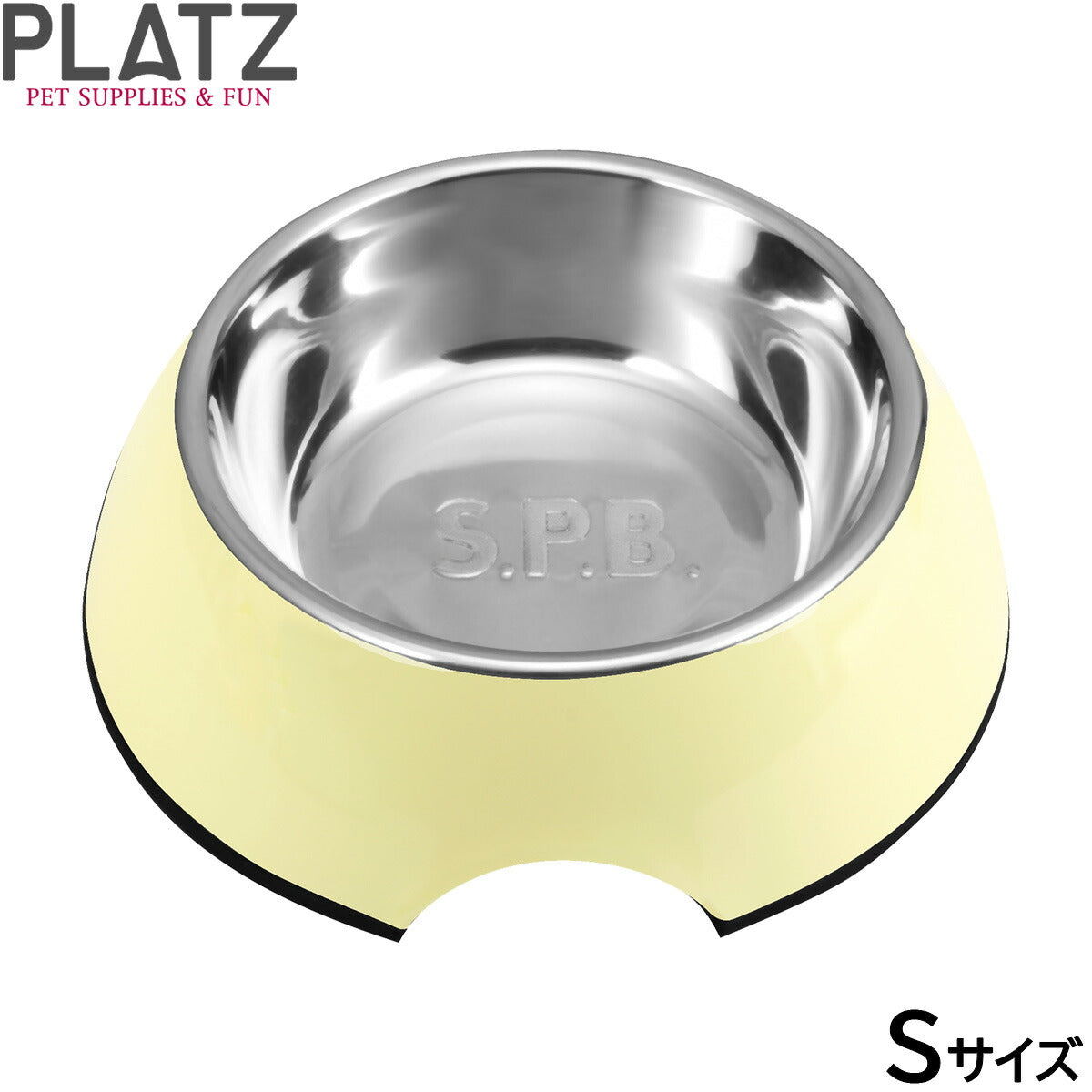 プラッツ S.P.B. スーパーペットボウル S クリームイエロー