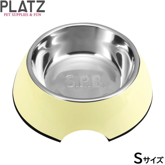 プラッツ S.P.B. スーパーペットボウル S クリームイエロー