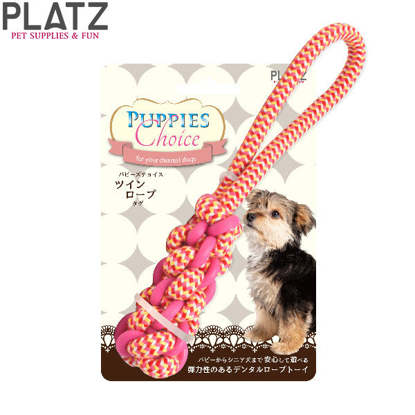 プラッツ PLATZ パピーズチョイス ツインロープ タグ 犬用おもちゃ ピンク