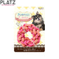 プラッツ PLATZ パピーズチョイス ツインロープ リング 犬用おもちゃ ピンク