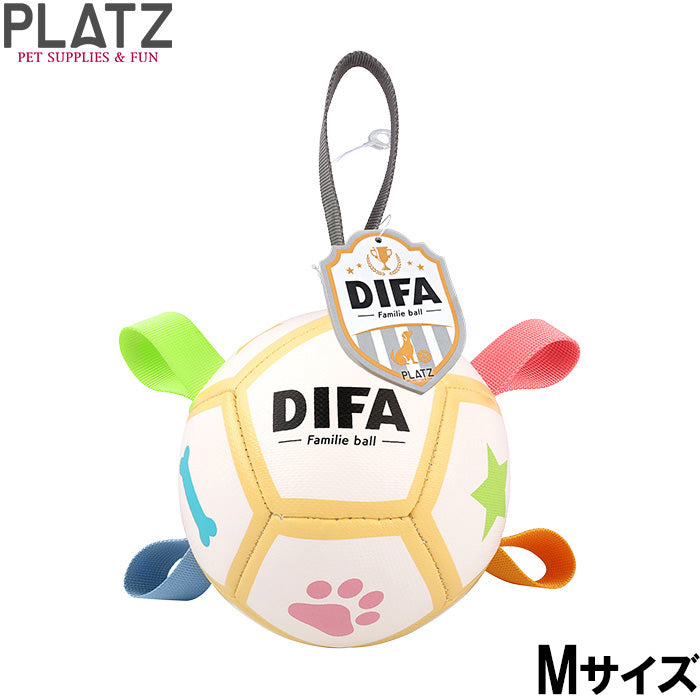 プラッツ PLATZ DIFA ファミリエボール 犬用おもちゃ M パステル