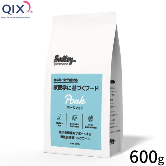QIX キックス Smiley スマイリー ドッグフード 国産ポークdeli 600g