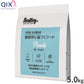 QIX キックス Smiley スマイリー ドッグフード 国産ポークdeli 5.0kg