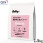 QIX キックス Smiley スマイリー ドッグフード 国産さくらdeli 1.5kg