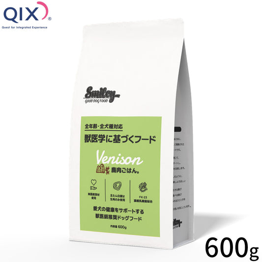 QIX キックス Smiley スマイリー ドッグフード 鹿肉ごはん。 600g