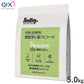 QIX キックス Smiley スマイリー ドッグフード 鹿肉ごはん。 5.0kg