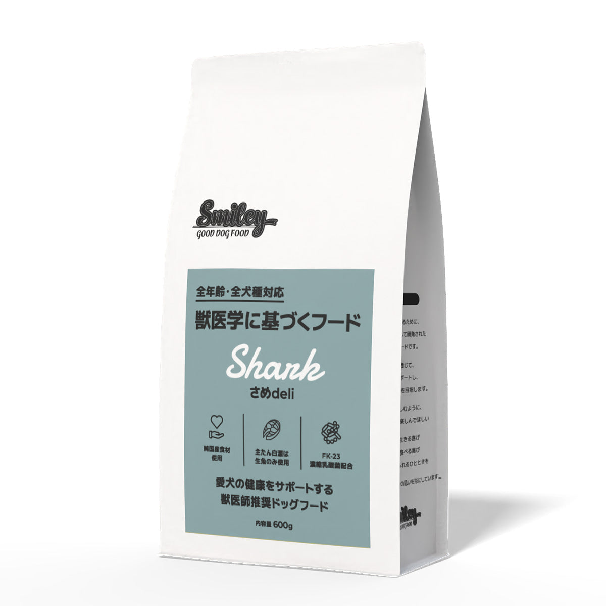 QIX キックス Smiley スマイリー ドッグフード さめdeli 600g