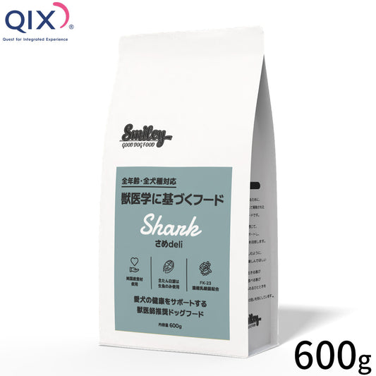 QIX キックス Smiley スマイリー ドッグフード さめdeli 600g