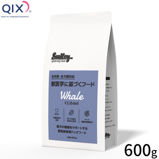 QIX キックス Smiley スマイリー ドッグフード くじらdeli 600g