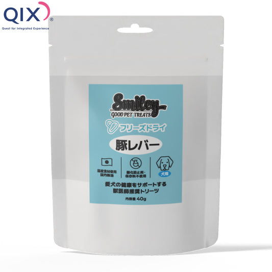 QIX キックス Smiley スマイリー 犬用フリーズドライ 豚レバー 40g