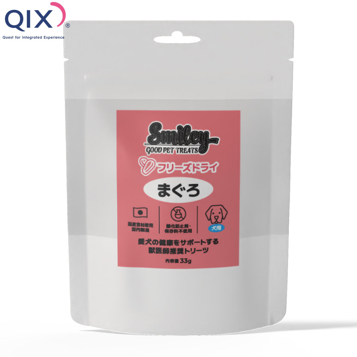 QIX キックス Smiley スマイリー 犬用フリーズドライ まぐろ 33g