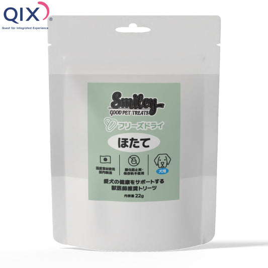 QIX キックス Smiley スマイリー 犬用フリーズドライ ほたて 22g