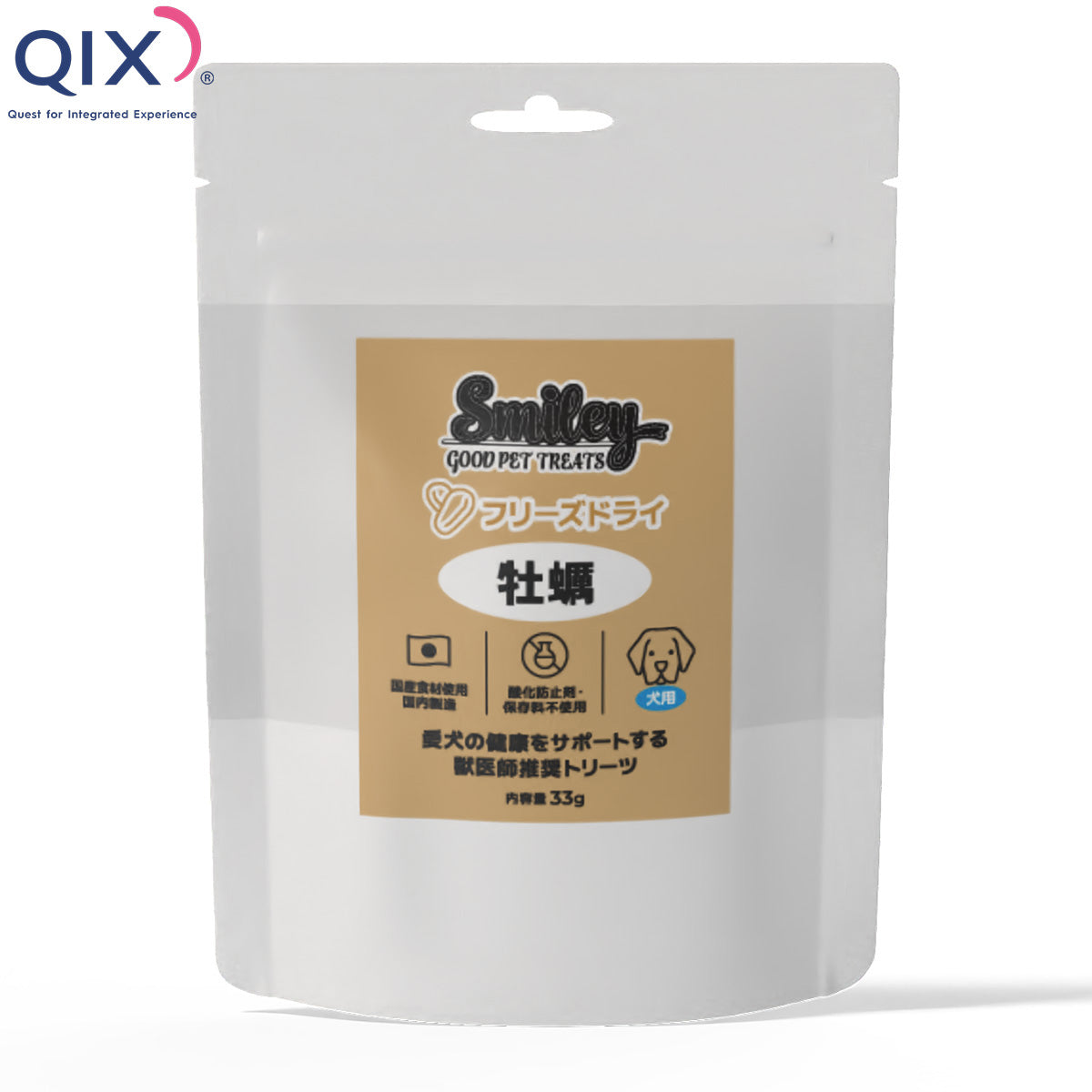 QIX キックス Smiley スマイリー 犬用フリーズドライ 牡蠣 33g
