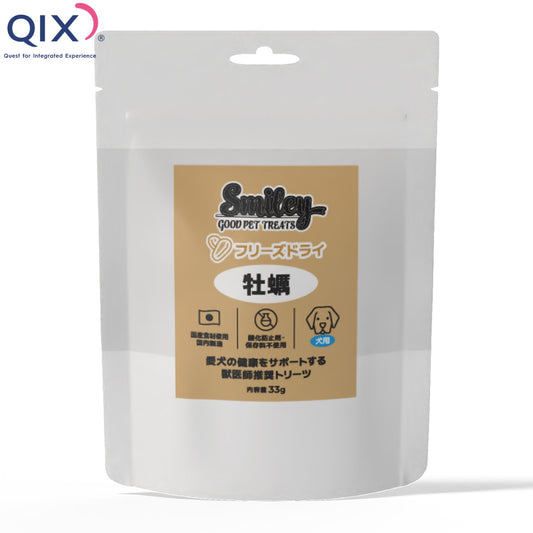 QIX キックス Smiley スマイリー 犬用フリーズドライ 牡蠣 33g