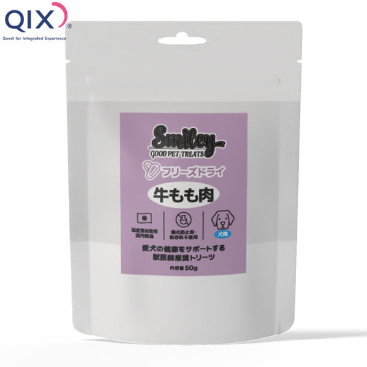 QIX キックス Smiley スマイリー 犬用フリーズドライ 牛もも肉 50g