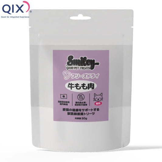QIX キックス Smiley スマイリー 猫用フリーズドライ 牛もも肉 50g