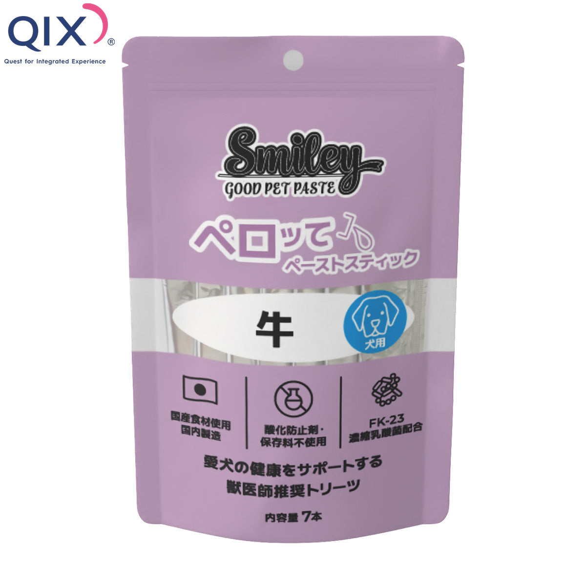 QIX キックス Smiley スマイリー 犬用おやつ ペロッて 牛 7本入