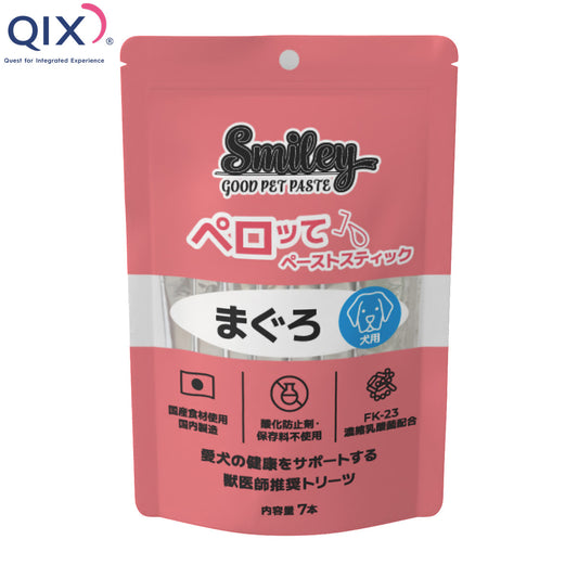 QIX キックス Smiley スマイリー 犬用おやつ ペロッて まぐろ 7本入