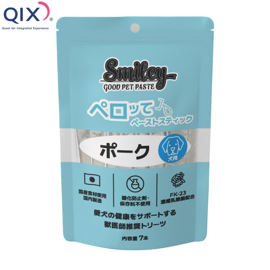 QIX キックス Smiley スマイリー 犬用おやつ ペロッて ポーク 7本入
