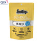 QIX キックス Smiley スマイリー 犬用おやつ ペロッて チキン 7本入