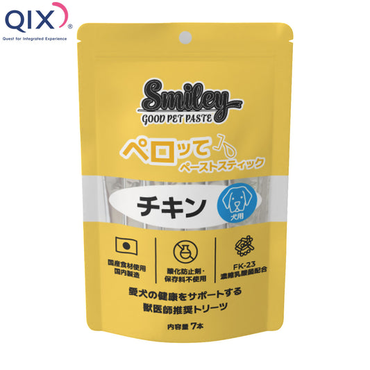 QIX キックス Smiley スマイリー 犬用おやつ ペロッて チキン 7本入