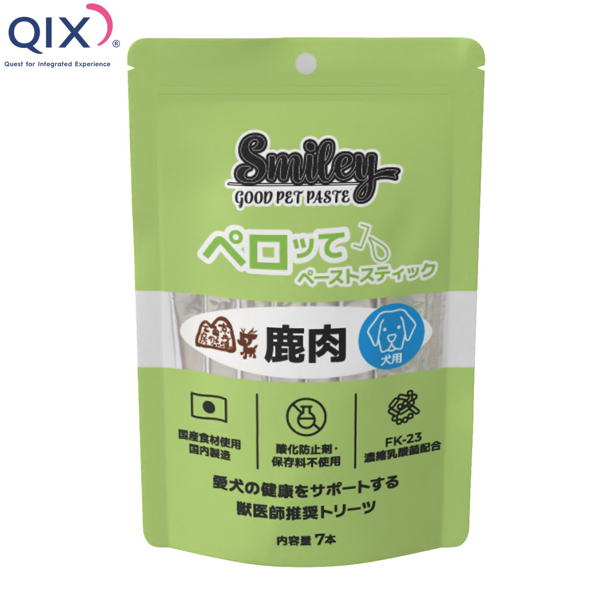 QIX キックス Smiley スマイリー 犬用おやつ ペロッて 鹿 7本入