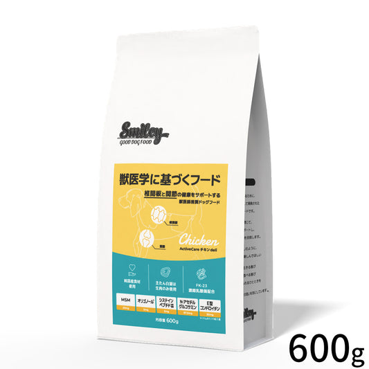 QIX キックス Smiley スマイリー ドッグフード ActiveCare チキンdeli 600g