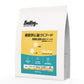QIX キックス Smiley スマイリー ドッグフード ActiveCare チキンdeli 1.5kg
