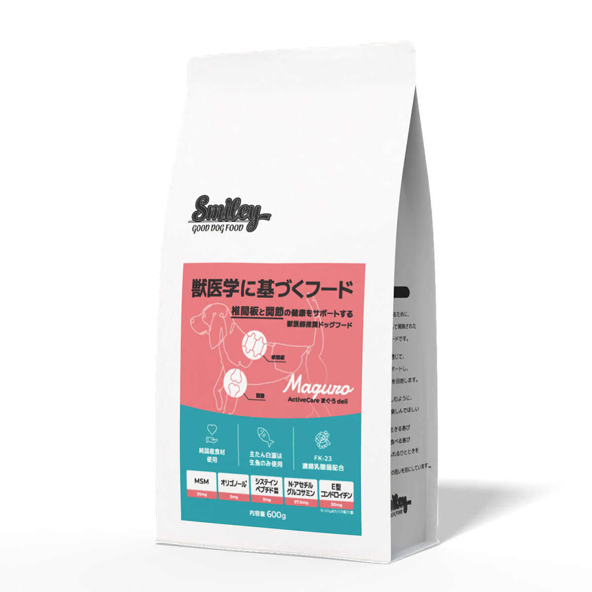 QIX キックス Smiley スマイリー ドッグフード ActiveCare まぐろdeli 600g