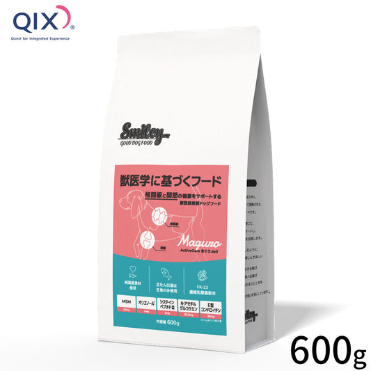 QIX キックス Smiley スマイリー ドッグフード ActiveCare まぐろdeli 600g