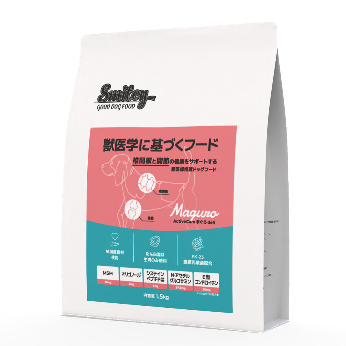 QIX キックス Smiley スマイリー ドッグフード ActiveCare まぐろdeli 1.5kg