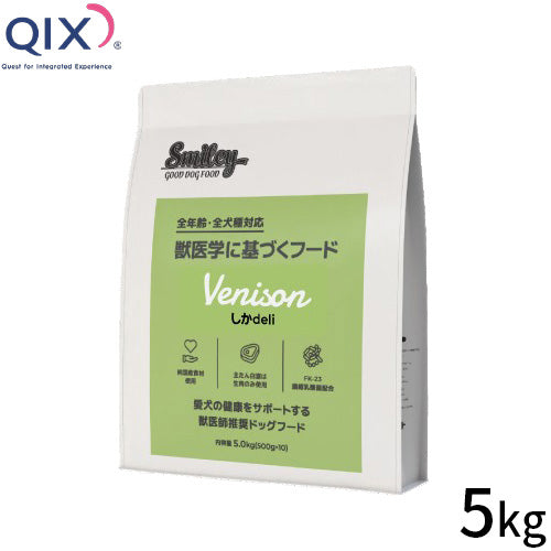 QIX キックス Smiley スマイリー ドッグフード しか deli 5kg