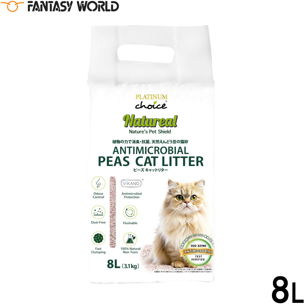 ファンタジーワールド FANTASY WORLD ナチュリール ピーズ キャットリター PEAS CAT LITTER 猫砂 8l（3.1kg）