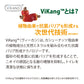 ファンタジーワールド FANTASY WORLD ナチュリール ピーズ キャットリター PEAS CAT LITTER 猫砂 8l（3.1kg）