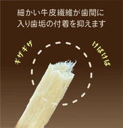 リバードリパブリック 犬用おやつ いぬでんたる PureValue5 無添加ピュア セミハード 鶏ささみ 10本 国産